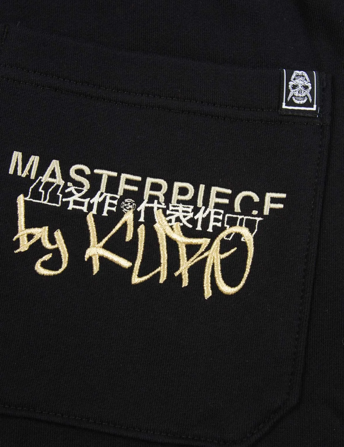 Brush Effect Logo Embroidery Cargo Sweatpants